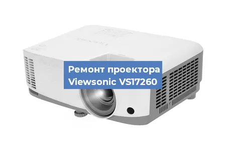 Замена поляризатора на проекторе Viewsonic VS17260 в Ижевске